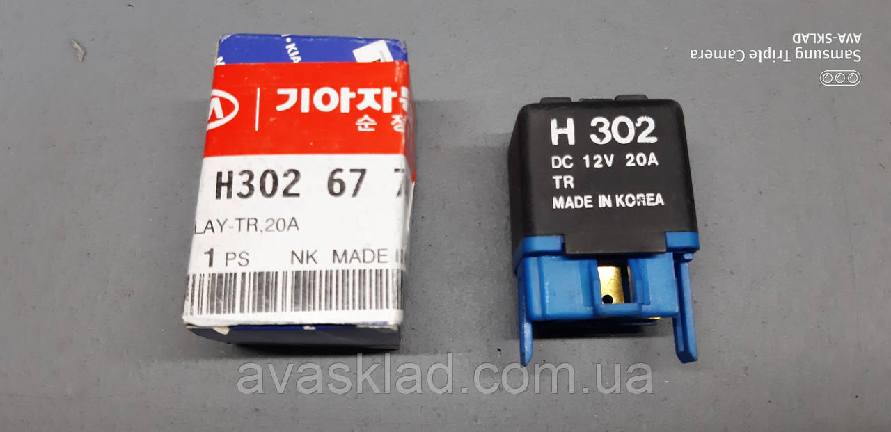 Реле 12B оригінал Hyundai/Kia 0H30267740