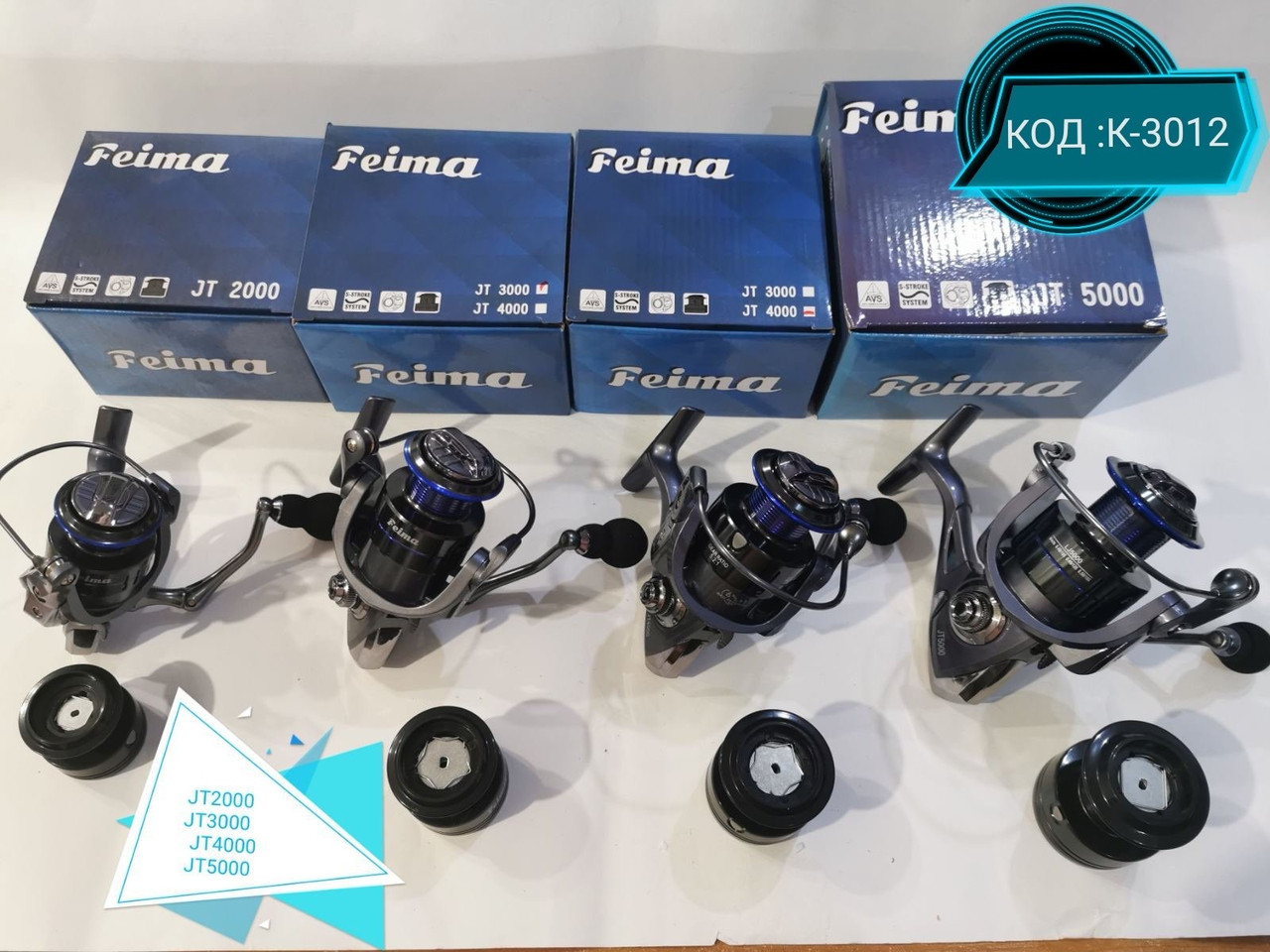 Котушка Безінерційна Feima JT