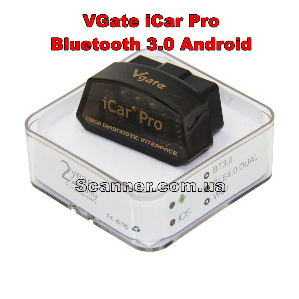 Уцінка!!!! Діагностичний сканер Vgate icar pro Bluetooth 3.0 Android, ELM327