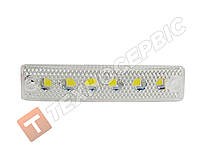 Фонарь габаритов белый 6LED ( GERAY Турция)