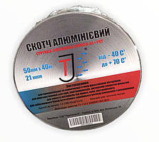 Стрічка алюмінієва самоклеюча Al+PET, ширина 50 мм, довжина 40 м. п. TERMOIZOL®