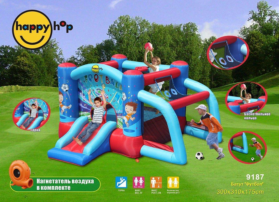 Дитячий надувний батут Happy Hop "Футбол"