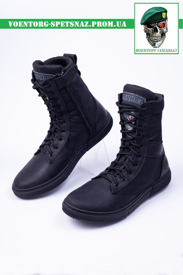 військові армійські тактичні полегшені військові берци високі кеди Алжир