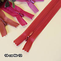 Потайна блискавка для одягу (змійка) / довжина 18 см / колір червоний / замовлення від 1 шт