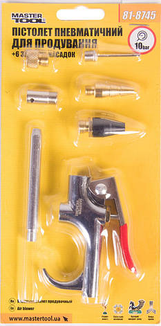 Продувний пістолет 6 змінних насадок, 10 бар MASTERTOOL 81-8745, фото 3