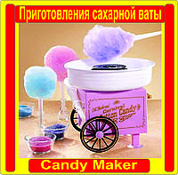 Аппарат для приготовления сахарной сладкой ваты большой Candy Maker
