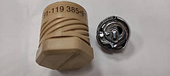 Човниковий комплект 91-119 385-91 (130.08.518) PFAFF (оригінал)