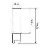 Світлодіодна лампа Biom G9 7 W 2835 4500 K AC220, фото 2