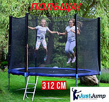 Батут Just Jump 312 см з сіткою і драбинкою Польща