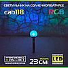 Газонні садові світильники на сонячній батареї Lemanso CAB118 RGB "кульки" оптом, фото 6