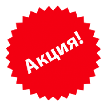 Акція