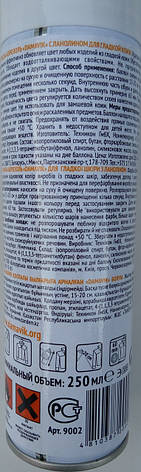 Аерозоль фарба чорна Damavik для гладкої шкіри 250 мл, фото 2