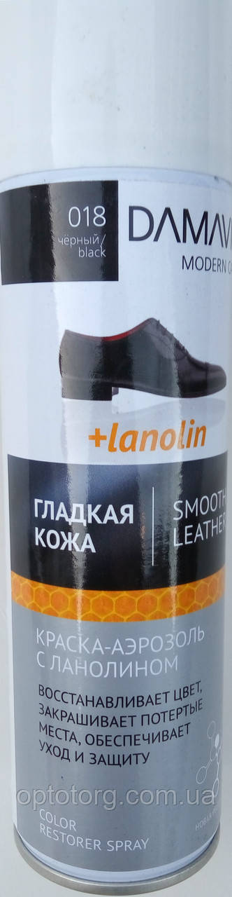 Аерозоль фарба чорна Damavik для гладкої шкіри 250 мл