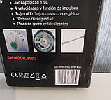 Новий німецький блендер з кавомолкою 2 в 1 Topmatic SM-400G.1WG з Німеччини з гарантією, фото 11