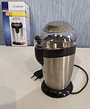 Стильна нова кавомолка німецького виробництва Bomann KSW 445 CB з Німеччини з гарантією, фото 3