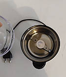 Стильна нова кавомолка німецького виробництва Bomann KSW 445 CB з Німеччини з гарантією, фото 4