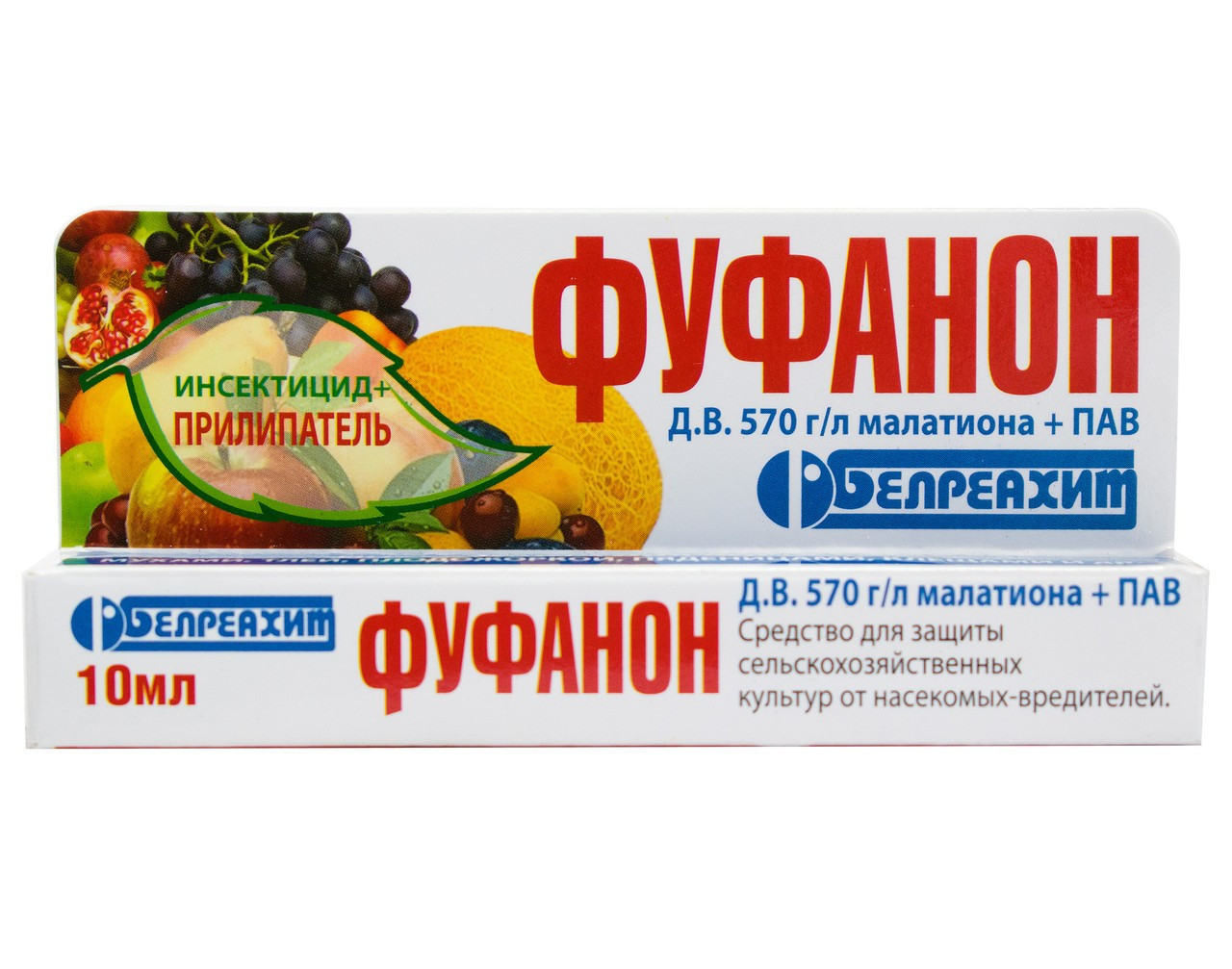 Інсектоакарицид Фуфанон ампула, 10 мл, для боротьби зі суспензами та шкідниками, Білреахім