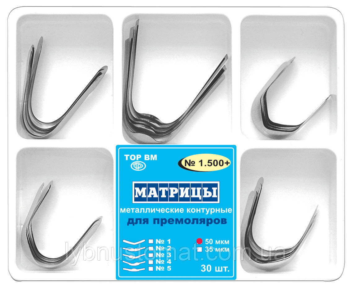 Матриці 1.500,1.510