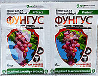 Фунгицид Фунгус 6 мл, фунгицид для винограда и плодово-ягодных (Парша, мучнистая роса)