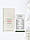 Патчі "Фактор Росту" екстрактом плодів сереної Growth Factor Patch BioNature Emmebi Italia 30 шт., фото 2