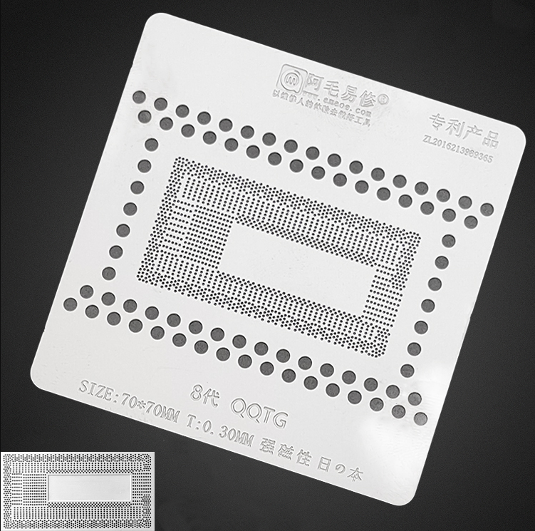 Трафарет BGA Amaoe для ноутбука Intel QQTG,SRGKW,SREJR,SREJP,SREJQ,SRD1V,QQTH,QQAW,SRGKY i3-8145u (0.3 mm)