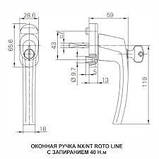 Ручка віконна Roto Line з ключем біла оригінал Німеччина, фото 2