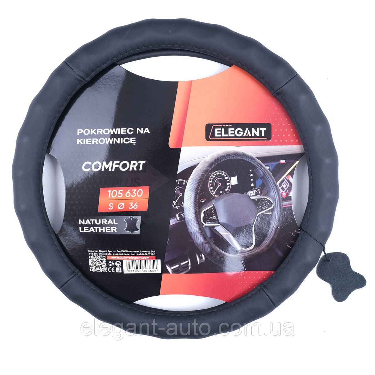 Чохол на кермо шкіра "S" (36см) чорний Elegant 105630 масаж гладкий