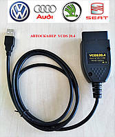 Автосканер VCDS 20.4, OBD2-USB, чип ATMEL-FTDI