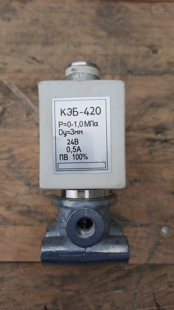 КЭБ420-3721500 Електромагнітний клапан підйому кузова (КЕБ420) (аналог КЕМ 07-15)