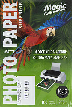 Фотопапір "Magic" Superior 10х15 230/м2 мат. (100)