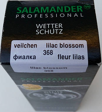 Крем фіалка ніжно-блакитний "Wetter-Schutz" PROFESSIONAL для гладкої шкіри з губкою, фото 4
