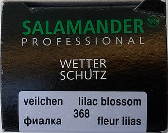 Крем фіалка ніжно-блакитний "Wetter-Schutz" PROFESSIONAL для гладкої шкіри з губкою