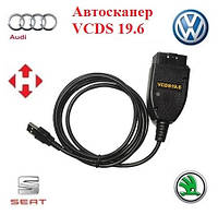 Автосканер VCDS 19.6 USB, OBD2, чипы ATMEGA162-16V8B-FT232RQ