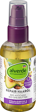 Олія для волосся відновлююча  Alverde  Repair Bio-Avocado, Bio-Sheabutter  75мл