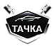 Tachka