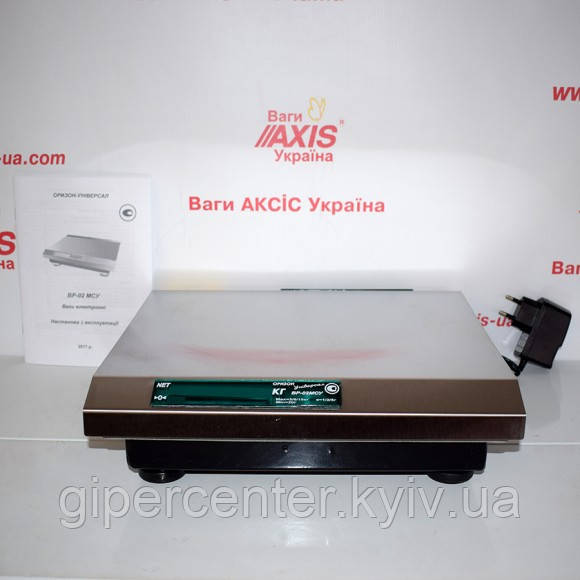 Ваги технічні ВР-02-МСУ 0,2/0,5/1 2Р2Б (Оризон-Універсал)