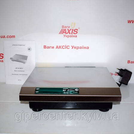 Ваги технічні ВР-02-МСУ 0,2/0,5/1 2Р2Б (Оризон-Універсал), фото 1