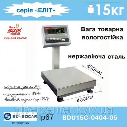 Вeси вологостійкі BDU15С-0404-05, фото 1