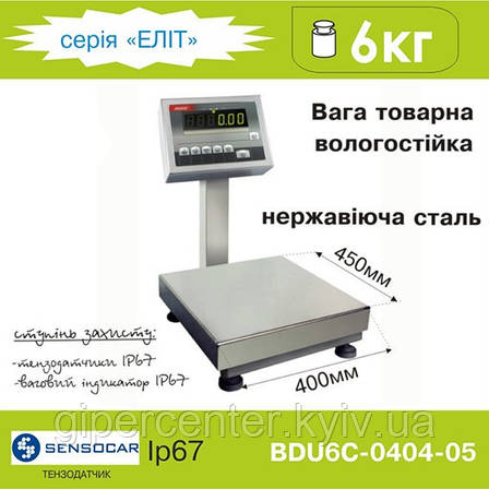 Вeси вологостійкі BDU6С-0404-05, фото 1