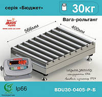 Весы рольганговые BDU30-0405-Р Бюджет