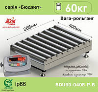Весы рольганговые BDU60-0405-Р Бюджет