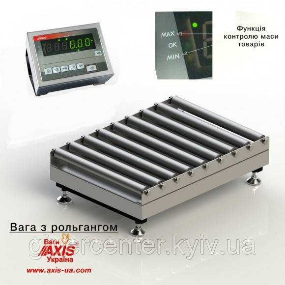 Ваги рольгангові BDU30-0405-Р Еліт