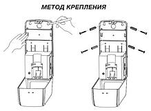 Дозатор безконтактний ZERIX TSD-001-S (для рідкого мила) (ZX3249), фото 2
