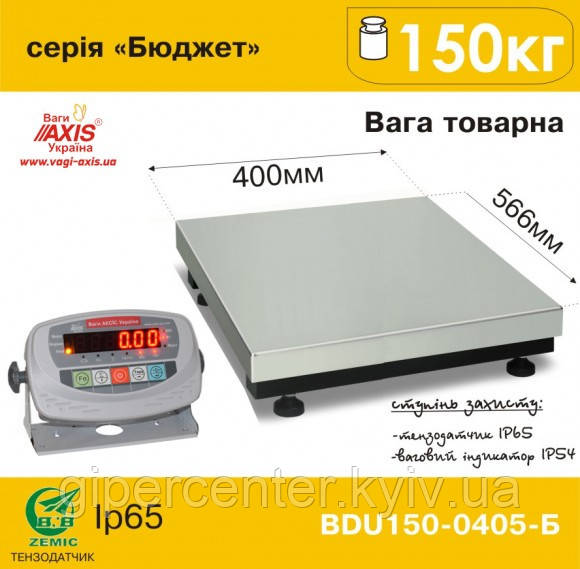 Ваги товарні BDU150-0405-Б Бюджет