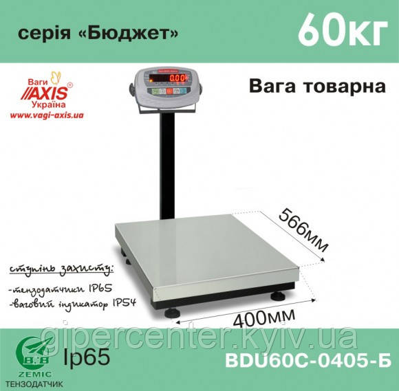 Ваги товарні BDU60C-0405-Б Бюджет