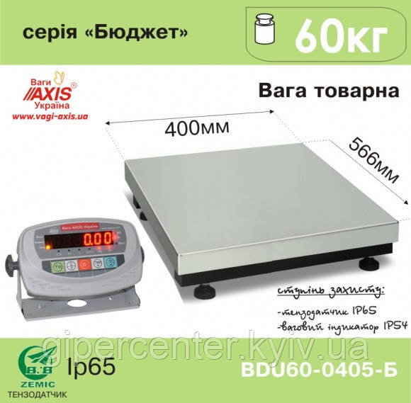 Ваги товарні BDU60-0405-Б Бюджет