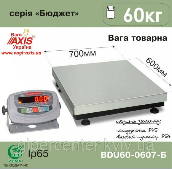 Ваги товарні BDU60-0607-Б Бюджет