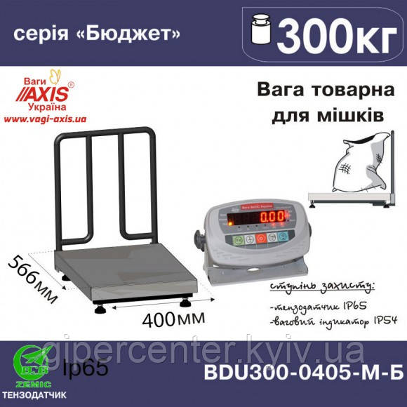 Ваги товарні для зважування мішків BDU300-0405-М Б Бюджет