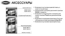 Піч парокондична Unox XEFT04EUELDV, фото 3