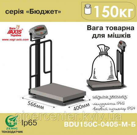Ваги товарні для зважування мішків BDU150С-0405-М Б Бюджет, фото 1